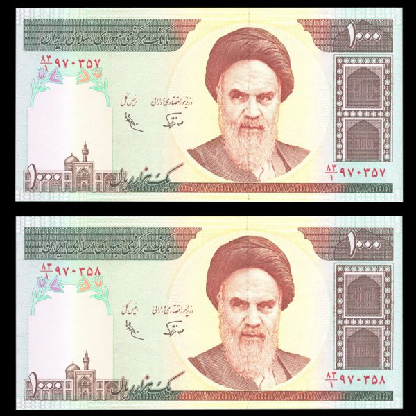 یک هزار ریال یک هزار ریال