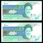 ده هزار ریال