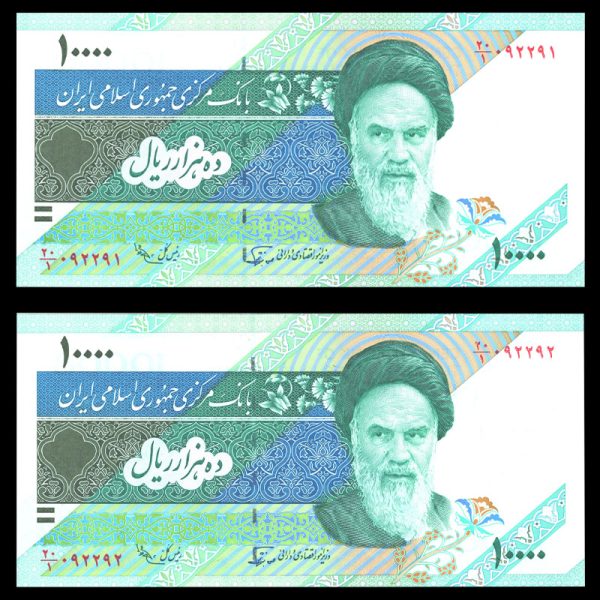 ده هزار ریال ده هزار ریال