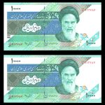 ده هزار ریال