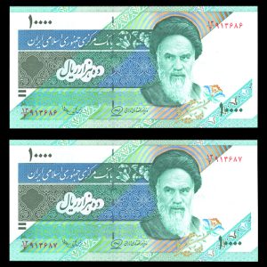 ده هزار ریال