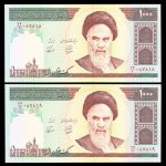 یک هزار ریال