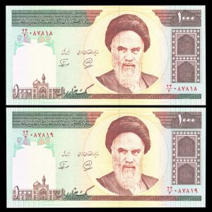 یک هزار ریال