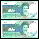 ده هزار ریال