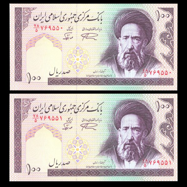 صد ریال صد ریال