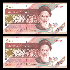 پنج هزار ریال