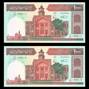 یک هزار ریال