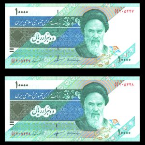 ده هزار ریال