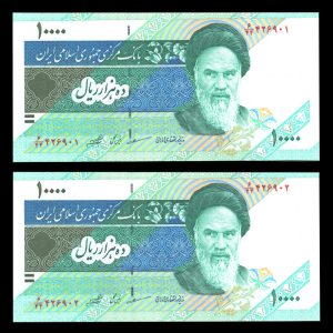 ده هزار ریال