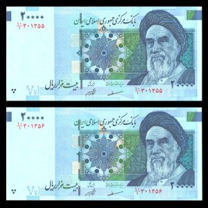 بیست هزار ریال