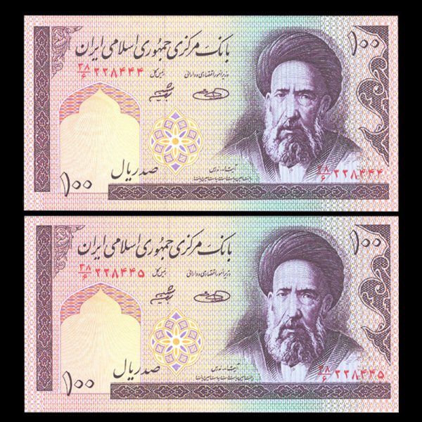 صد ریال صد ریال