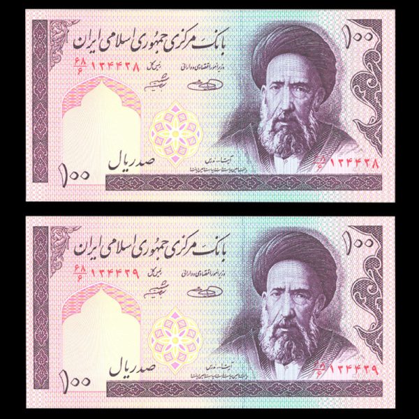 صد ریال صد ریال