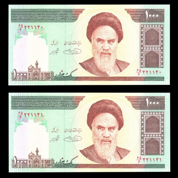 یک هزار ریال یک هزار ریال