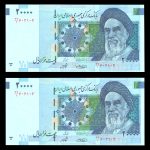 بیست هزار ریال