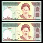 یک هزار ریال