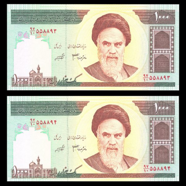 یک هزار ریال یک هزار ریال