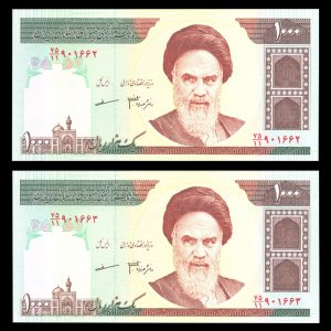 یک هزار ریال