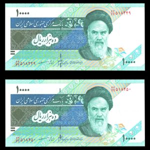 ده هزار ریال