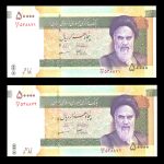 پنجاه هزار ریال