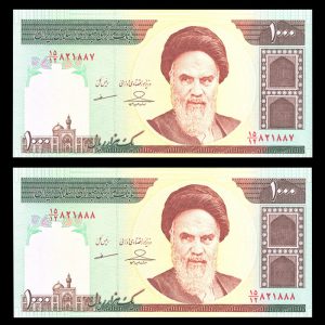 یک هزار ریال