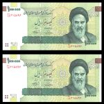 یکصد هزار ریال