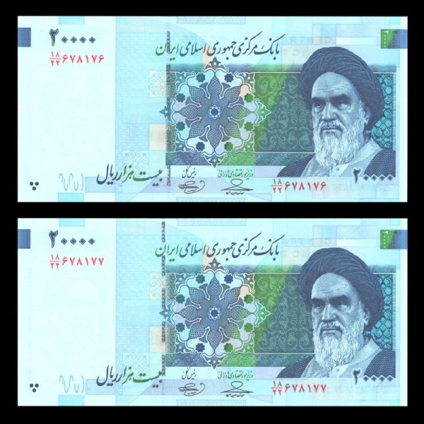 بیست هزار ریال بیست هزار ریال