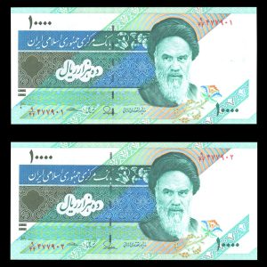 ده هزار ریال