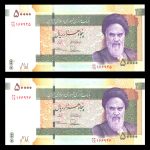 پنجاه هزار ریال