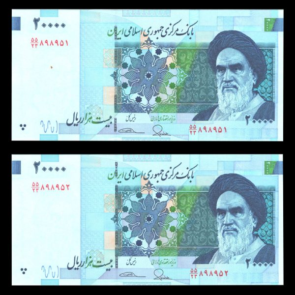 بیست هزار ریال بیست هزار ریال