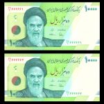 ده هزار ریال