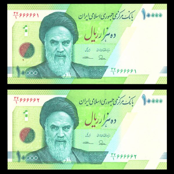 ده هزار ریال ده هزار ریال