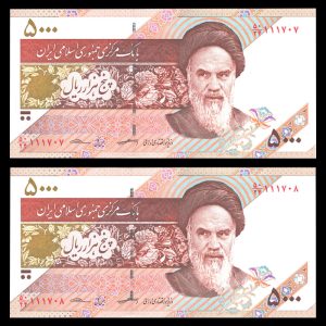 پنج هزار ریال