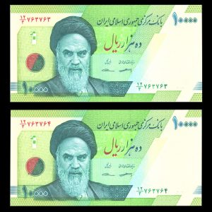 ده هزار ریال