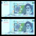 بیست هزار ریال