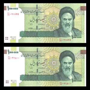 یکصد هزار ریال