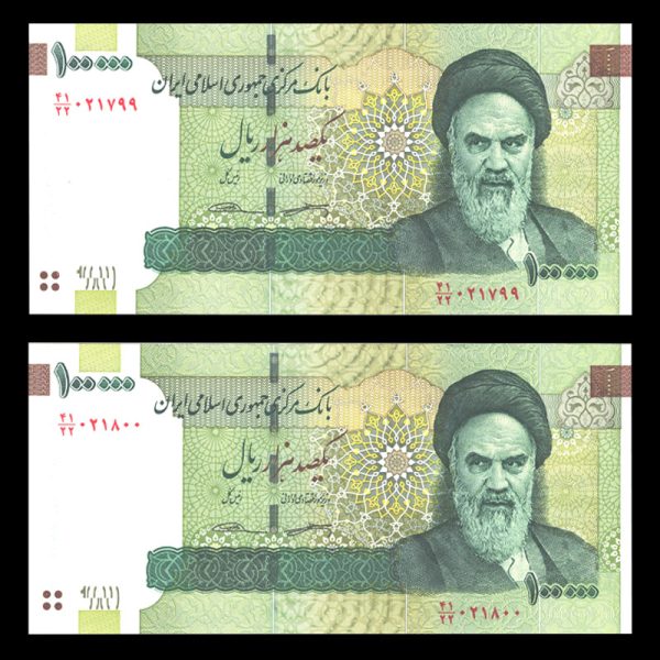 یکصد هزار ریال