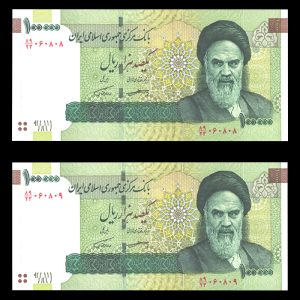 یکصد هزار ریال