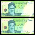 ده هزار ریال