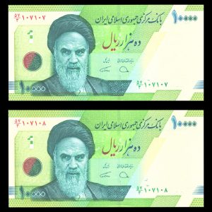 ده هزار ریال