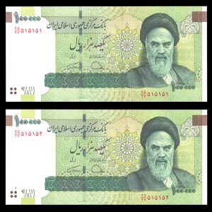 یکصد هزار ریال