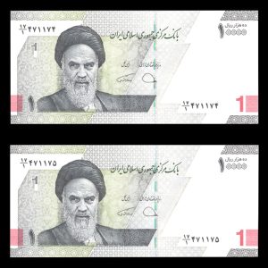 ده هزار ریال