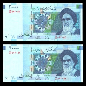 بیست هزار ریال