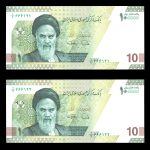 یکصد هزار ریال