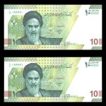 یکصد هزار ریال