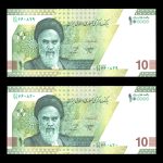 یکصد هزار ریال