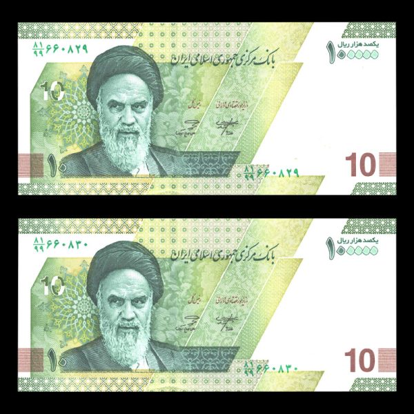 یکصد هزار ریال