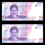 پنجاه هزار ریال