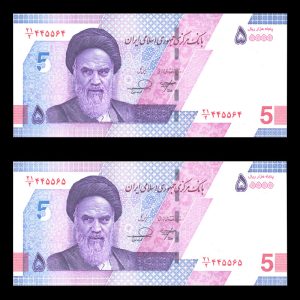 پنجاه هزار ریال