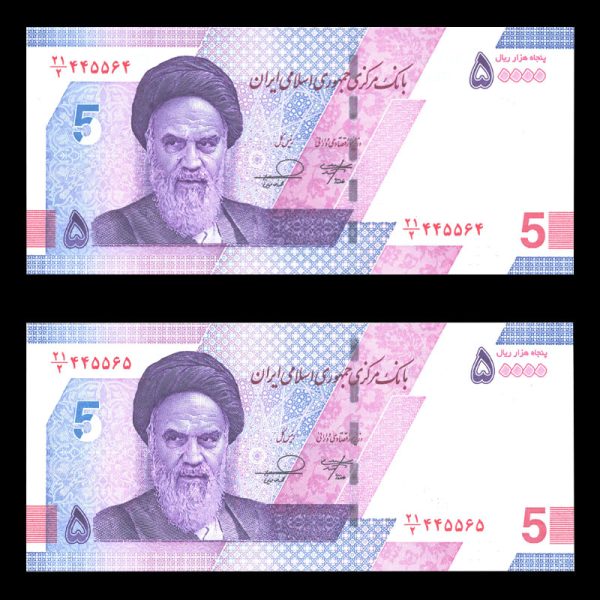 پنجاه هزار ریال