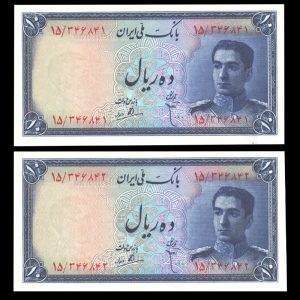 ده ریال محمدرضا شاه پهلوی